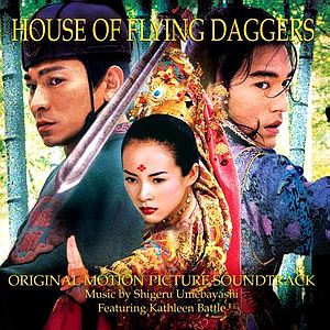 House Of Flying Daggers     Soundtrack.JPG